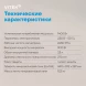 Микроволновая Печь Vitek VT-MW1323 23л. 900Вт черный