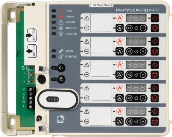 Контрольная панель Rubezh R3-Рубеж-ПДУ-ПТ (RBZ-377220)