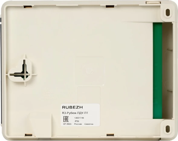 Контрольная панель Rubezh R3-Рубеж-ПДУ-ПТ (RBZ-377220)
