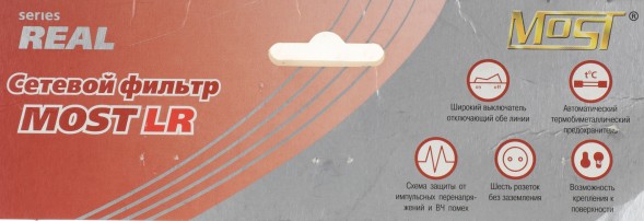 Сетевой фильтр Most LR 1.7м (6 розеток) черный (коробка)