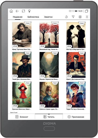 Электронная книга Digma P6 6&amp;quot; E-Ink Kaleido 3 1072x1448 Touch Screen 1.8Ghz 3072/32Gb/SD/microSDHC темно-серый