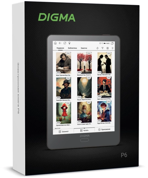 Электронная книга Digma P6 6&amp;quot; E-Ink Kaleido 3 1072x1448 Touch Screen 1.8Ghz 3072/32Gb/SD/microSDHC темно-серый
