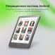 Электронная книга Digma P6 6&amp;quot; E-Ink Kaleido 3 1072x1448 Touch Screen 1.8Ghz 3072/32Gb/SD/microSDHC темно-серый