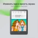 Электронная книга Digma P6 6&amp;quot; E-Ink Kaleido 3 1072x1448 Touch Screen 1.8Ghz 3072/32Gb/SD/microSDHC темно-серый