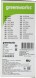 Батарея аккумуляторная Greenworks G24B2 24В 2Ач Li-Ion (2926707)