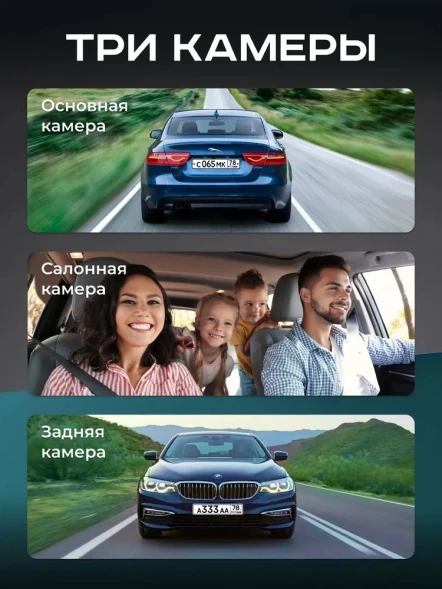 Видеорегистратор Artway AV-537 черный 2Mpix 1080x1920 1080p 170гр.