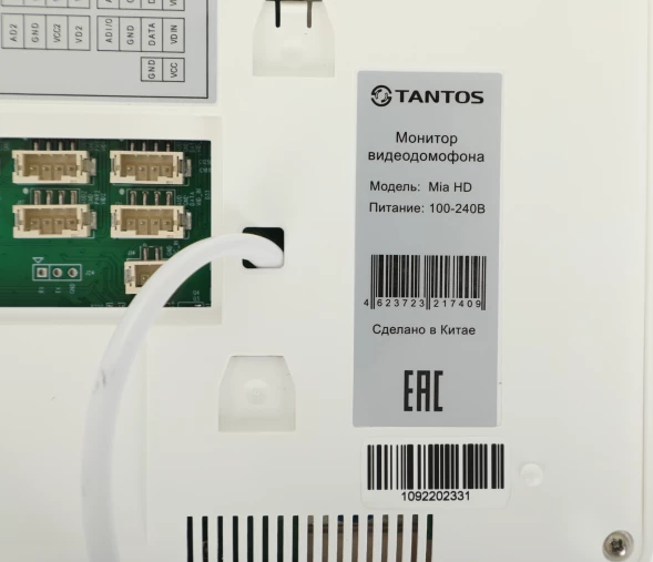 Видеодомофон Tantos Mia HD белый