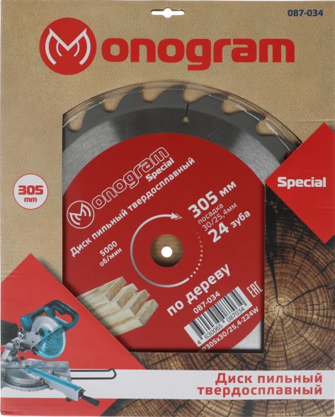 Диск пильный по дер. Monogram 086-945 d=250мм d(посад.)=32мм (циркулярные пилы) (упак.:1шт)