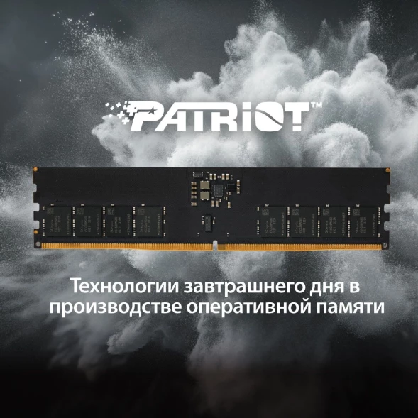 Память DDR5 16GB 6400MHz Patriot PSD516G64081C Signature RTL PC5-51200 CL52 DIMM 288-pin 1.1В single rank Ret