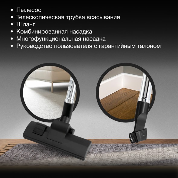 Пылесос Hyundai HYV-C3075 2000Вт красный/черный