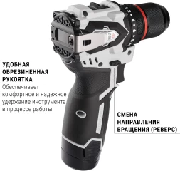 Дрель-шуруповерт Интерскол ДА-13/12В 45 аккум. патрон:быстрозажимной (кейс в комплекте) (950.2.2.70)