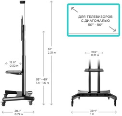 Подставка для телевизора Onkron TS1881 черный 50&amp;quot;-86&amp;quot; макс.105.9кг напольный мобильный