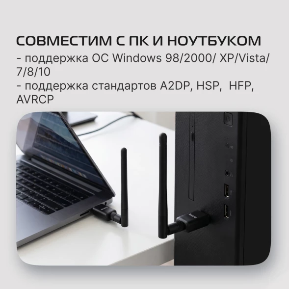 Адаптер USB Buro BU-BT40C BT4.0+EDR class 1 100м черный
