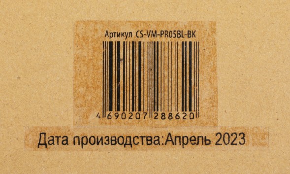 Кронштейн для проектора Cactus CS-VM-PR05BL-BK черный макс.10кг настенный поворот и наклон