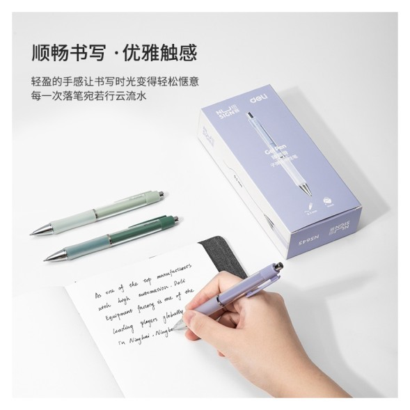 Ручка гелев. Deli Nusign NS645 ассорти черн. черн. линия 0.5мм