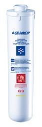 Картридж Аквафор К7В для проточных фильтров ресурс:8000л (упак.:1шт)
