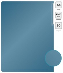 Папка с 60 прозр.вклад. Silwerhof Perlen 292961-74 A4 1мм карман синий металлик