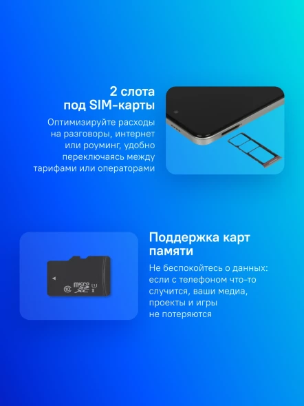 Смартфон Infinix X6531B Hot 50i 128Gb 4Gb серый титан моноблок 3G 4G 2Sim 6.78&amp;quot; 720x1600 Android 14 48Mpix 802.11 a/b/g/n/ac NFC GPS GSM900/1800 GSM1900 Protect FM A-GPS microSD max2048Gb