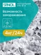 Холодильник Stinol STN 167 G 2-хкамерн. серебристый