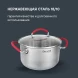 Кастрюля Rondell Sorge RDS-1220 3.1л. d=20см (с крышкой) стальной