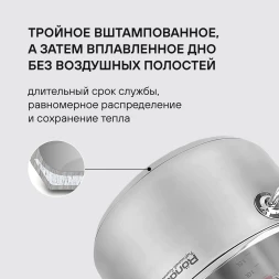 Кастрюля Rondell Sorge RDS-1220 3.1л. d=20см (с крышкой) стальной