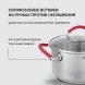 Кастрюля Rondell Sorge RDS-1220 3.1л. d=20см (с крышкой) стальной