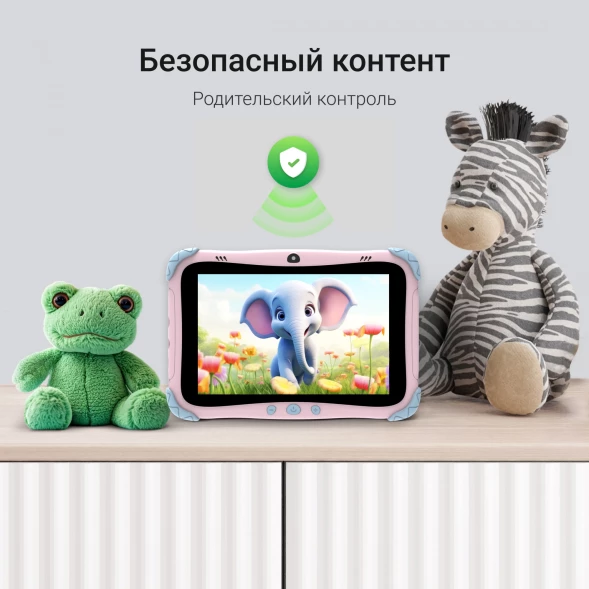 Планшет Digma Kids A8 SC9863A (1.6) 8C RAM2Gb ROM32Gb 8&amp;quot; IPS 1280x800 4G 1Sim Android 11.0 Go розовый 2Mpix 0.3Mpix BT WiFi microSD 512Gb 3000mAh