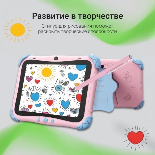 Планшет Digma Kids A8 SC9863A (1.6) 8C RAM2Gb ROM32Gb 8&amp;quot; IPS 1280x800 4G 1Sim Android 11.0 Go розовый 2Mpix 0.3Mpix BT WiFi microSD 512Gb 3000mAh