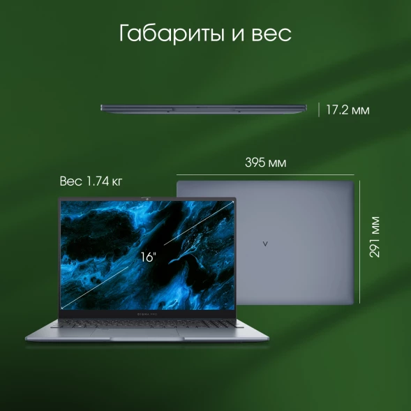 Ноутбук Digma Pro Pactos Core i3 1215U 8Gb SSD256Gb Intel UHD Graphics 16&amp;quot; IPS WUXGA (1920x1200) Windows 11 Pro dk.grey WiFi BT Cam 5500mAh (DN16P3-8CXW01)
