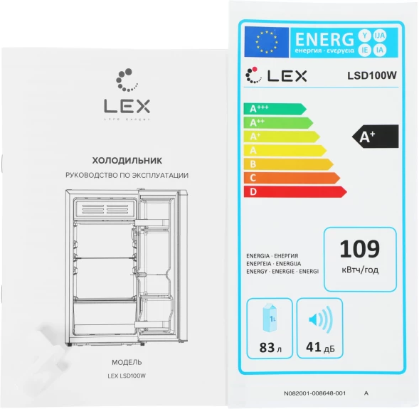 Холодильник Lex LSD100W 1-нокамерн. белый