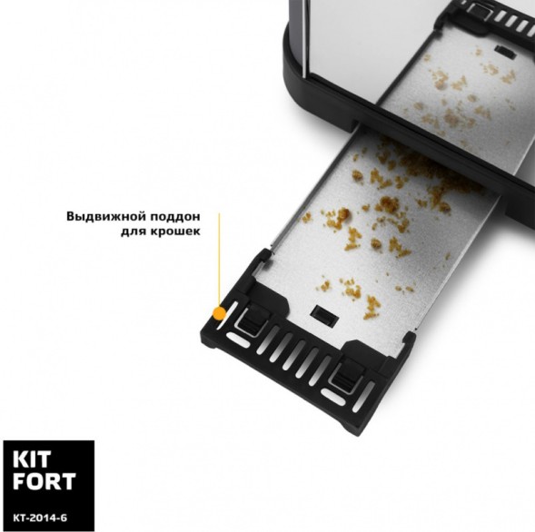 Тостер Kitfort КТ-2014- 6 850Вт графит/серебристый