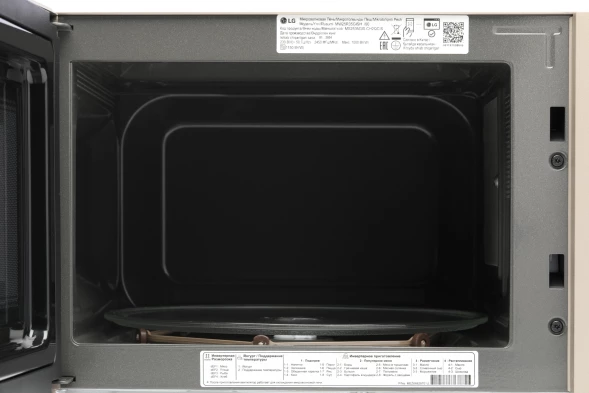 Микроволновая Печь LG MW25R35GISH 25л. 1000Вт бежевый/черный