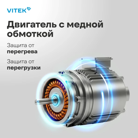 Миксер планетарный Vitek VT-PM0331 1800Вт кремовый/оранжевый