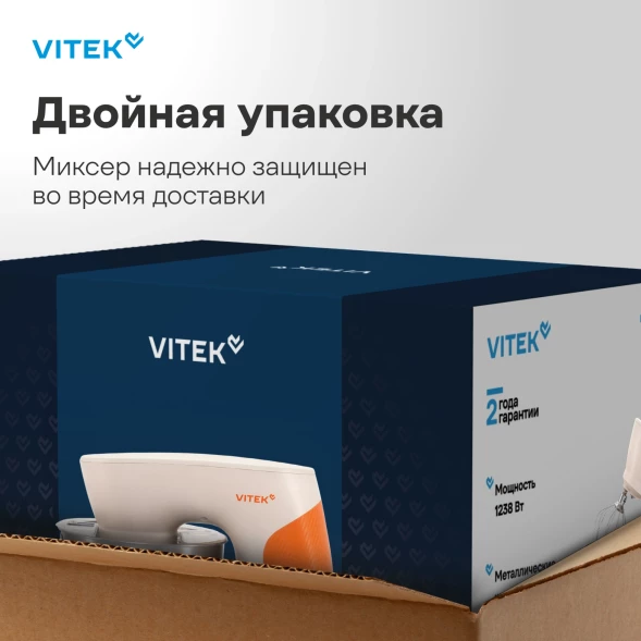 Миксер планетарный Vitek VT-PM0331 1800Вт кремовый/оранжевый