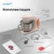 Миксер планетарный Vitek VT-PM0331 1800Вт кремовый/оранжевый
