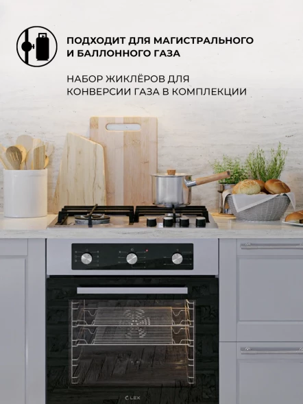 Газовая варочная поверхность Lex GVS 640 IX нержавеющая сталь