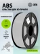 Пластик для принтера 3D Cactus CS-3D-ABS-1KG-SILVER ABS d1.75мм 1кг L386м 1цв.