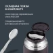Термос для еды Rondell Tierno RDS-1661 0.7л. бордовый с чехлом картонная коробка