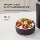 Термос для еды Rondell Tierno RDS-1661 0.7л. бордовый с чехлом картонная коробка