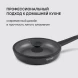 Сковорода Rondell Kontur RDA-1486 круглая 24см покрытие: Xylan Plus ручка несъемная (с крышкой) графитовый