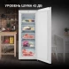 Морозильная камера Hyundai CU2005 белый