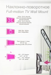 Кронштейн для телевизора Ultramounts UM868 черный 23"-55" макс.35кг настенный поворот и наклон