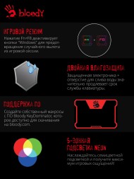 Клавиатура A4Tech Bloody B500N серый USB for gamer LED