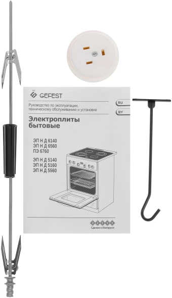 Плита Электрическая Gefest ЭП Н Д 6140-03 белый эмаль (металлическая крышка)