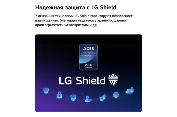 Телевизор OLED LG 65&amp;quot; OLED65G6RLA.ARU атласное серебро 4K Ultra HD 120Hz DVB-T2 DVB-C DVB-S2 USB WiFi Smart TV (RUS)