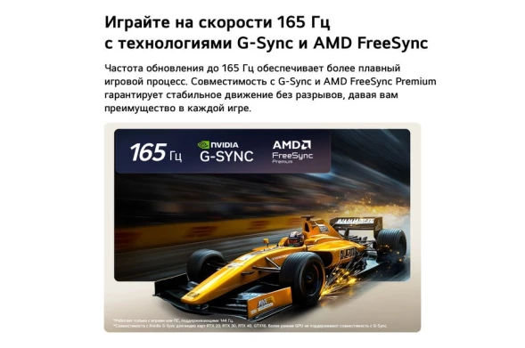 Телевизор OLED LG 65&amp;quot; OLED65G6RLA.ARU атласное серебро 4K Ultra HD 120Hz DVB-T2 DVB-C DVB-S2 USB WiFi Smart TV (RUS)