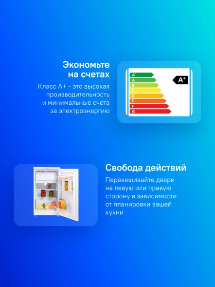 Холодильник Бирюса Б-408 1-нокамерн. белый