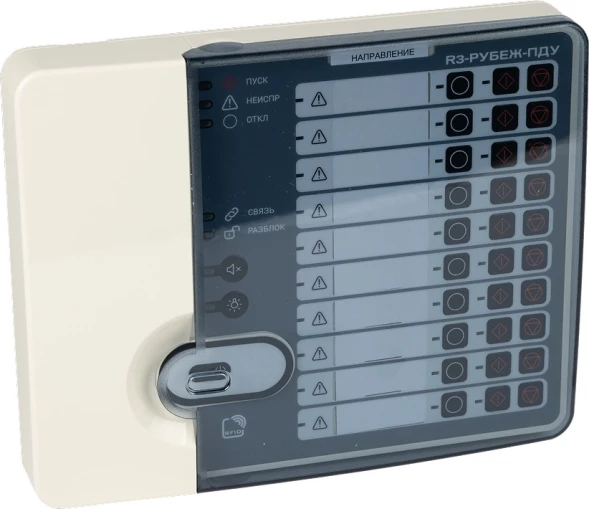 Контрольная панель Rubezh R3-Рубеж-ПДУ (RBZ-319534)