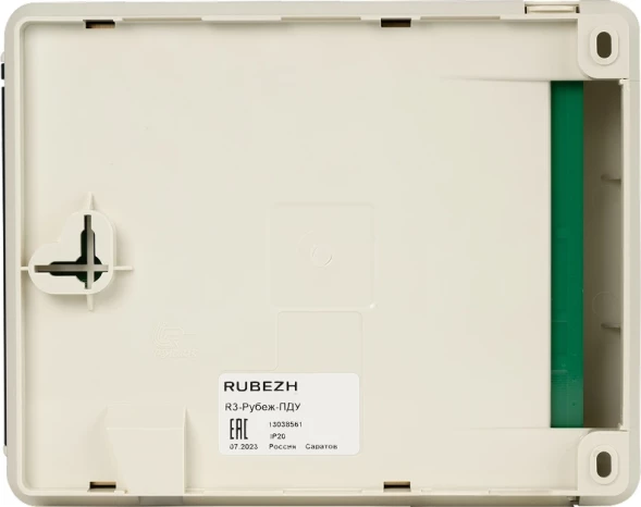 Контрольная панель Rubezh R3-Рубеж-ПДУ (RBZ-319534)