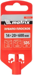 Зубило Matrix 70323 по бет/кирп/камн Д=20мм Дл=600мм (1пред.) для перфораторов
